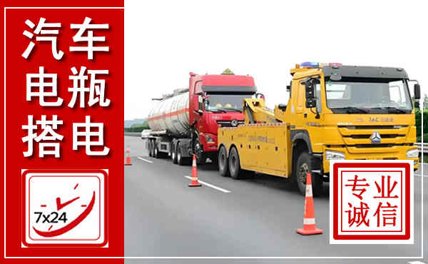 红古吊车,汽车救援吊车电话