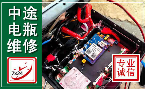 红古汽车换电瓶,附近电瓶维修救援电话