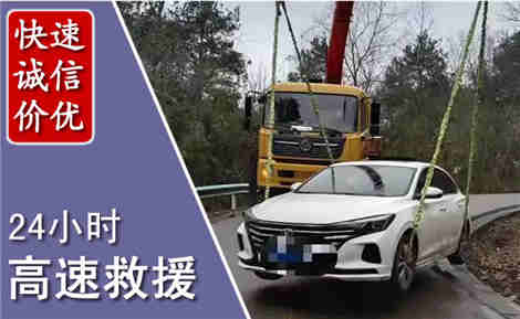 红古高速公路救援场景与案例