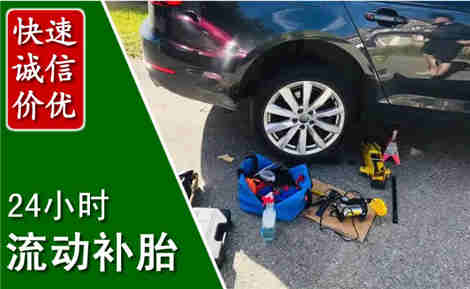 红古流动补胎场景与案例