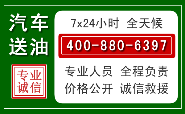 红古拖车救援发展新趋势：北斗导航系统加持下的拖车救援特点