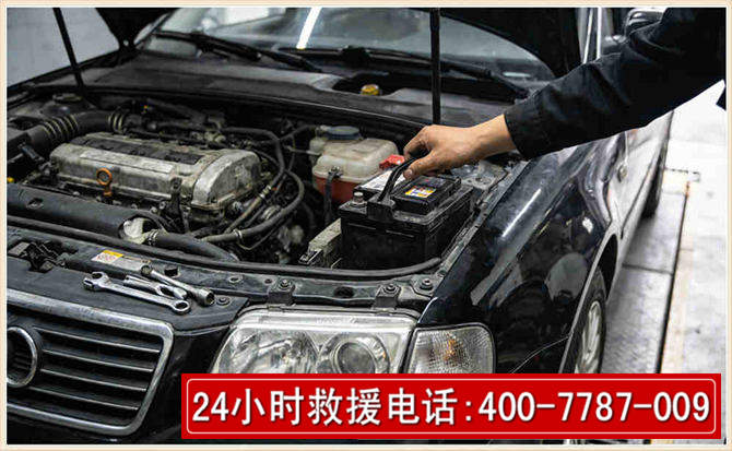 红古汽车搭电 红古汽车搭电